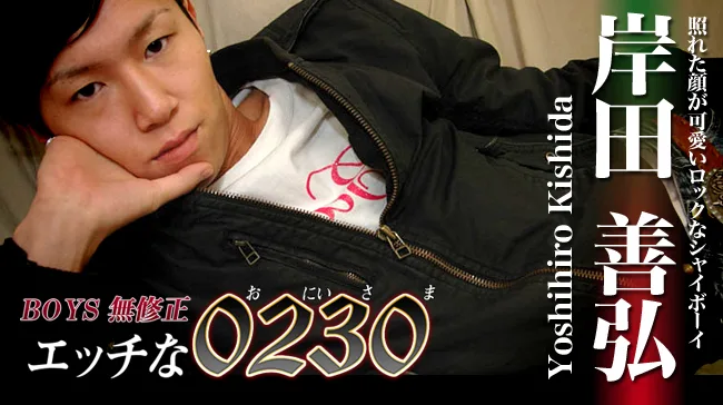 [4061-PPV-ONA0083] H0230.com - ppv-ona0083 - HeyDouga