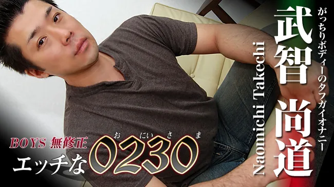 [4061-PPV-ONA0087] H0230.com - ppv-ona0087 - HeyDouga