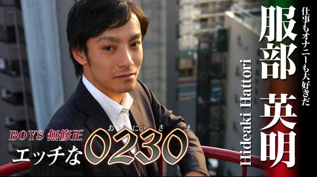[4061-PPV-ONA0129] H0230.com - ppv-ona0129 - HeyDouga