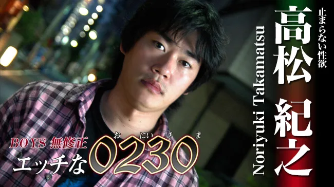 [4061-PPV-ONA0155] H0230.com - ppv-ona0155 - HeyDouga