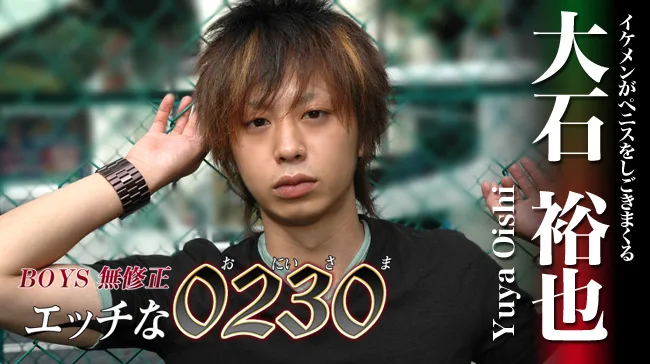 [4061-PPV-ONA0164] H0230.com - ppv-ona0164 - HeyDouga