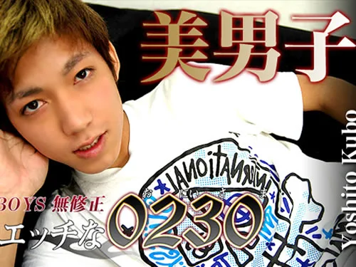 Yoshito Takashi Kazuaki