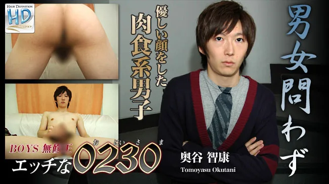 [4061-PPV-GOL0047] H0230.com - ppv-gol0047 - HeyDouga
