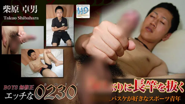 [4061-PPV-ONA0501] H0230.com - ppv-ona0501 - HeyDouga