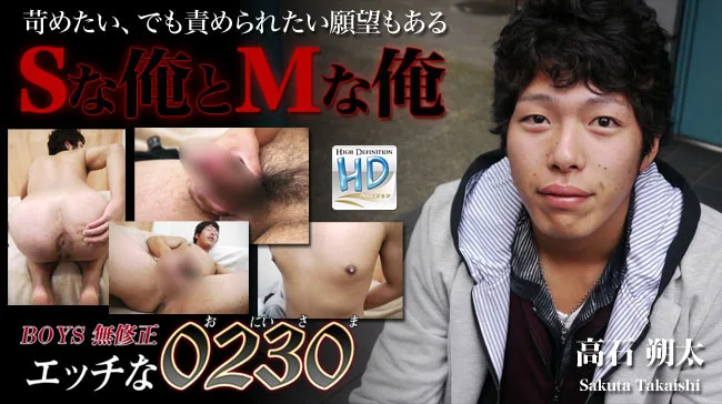[4061-PPV-ONA0548] H0230.com - ppv-ona0548 - HeyDouga