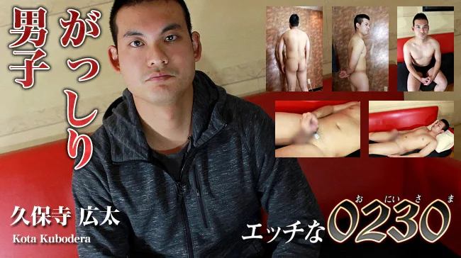 [4061-PPV-ONA1156] Kota Kubodera PPV - HeyDouga