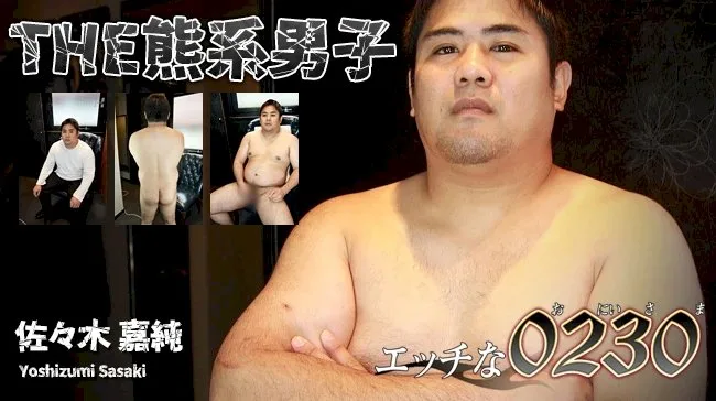 [4061-PPV-ONA1183] Yoshizumi Sasaki PPV - HeyDouga